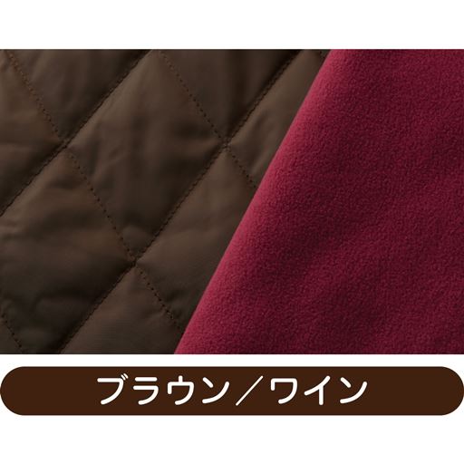 リバーシブル仕様です。(表:ブラウン/裏:ワイン)