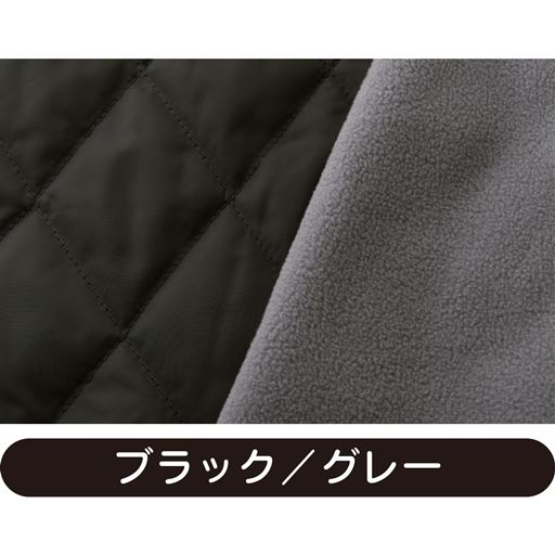 リバーシブル仕様です。(表:ブラック/裏:グレー)