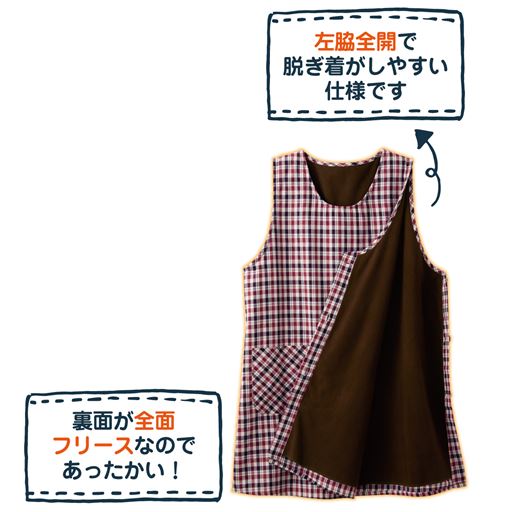 左脇は全開ボタン開きでラクに着脱できます。(ボタン3個)<br>裏面はフリース仕様であたたか。