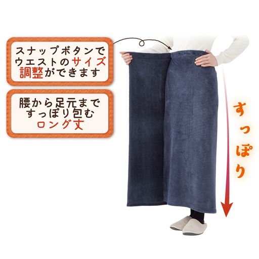 ウエスト部分はスナップボタンでサイズ調節が可能。(ボタン4個)