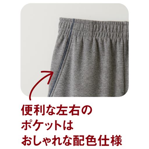 便利な左右のポケットはおしゃれな配色仕様。