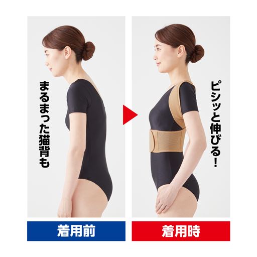 ※着用効果には個人差があります。