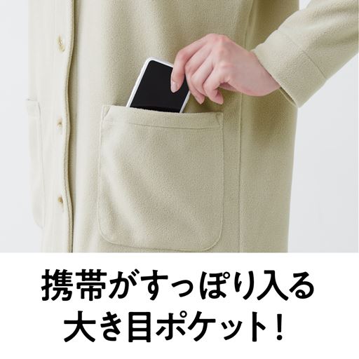 左右大きめポケット付き