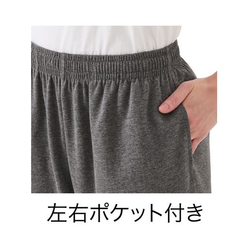 左右ポケット付きで便利