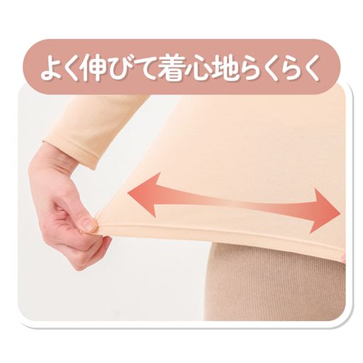 よく伸びるて動きにフィット