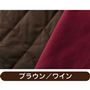 リバーシブル仕様です。(表:ブラウン/裏:ワイン)