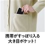 左右大きめポケット付き