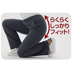 【ネット限定】レディース裏起毛スウェットパンツ