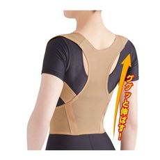【ネット限定】薄くても背中をしっかり支えるサポーター