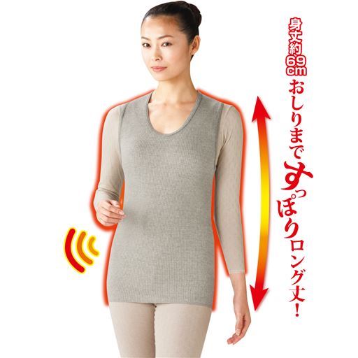 【ネット限定】備長炭あたたかロングベスト