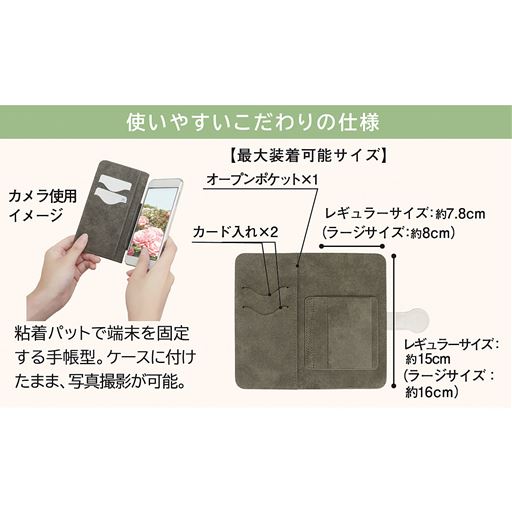 使いやすいこだわりの仕様