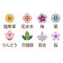 梅やハナミズキ、菊など8種の草花が咲き乱れる「百花繚乱」柄とともに、神秘的で縁起の良い鳥とされるふくろうの家族を愛らしい姿に描きました。