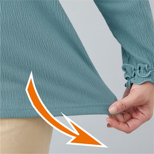 裾もやわらか伸び?る♪