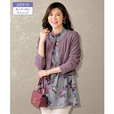 花柄カットソーチュニックアンサンブル