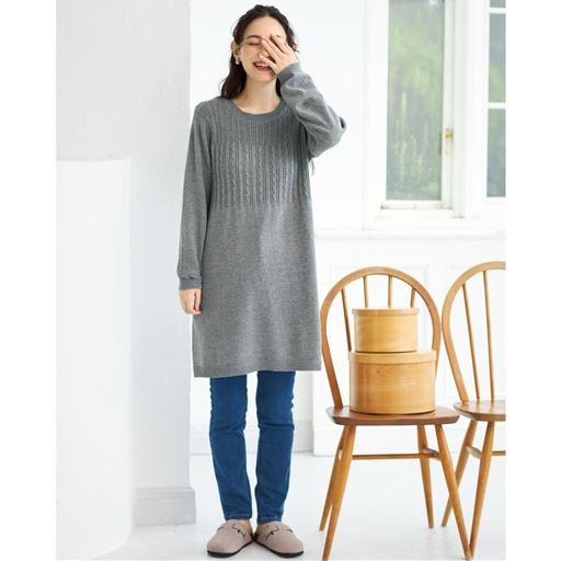 ミックスグレー