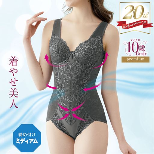 お腹を引き締め&ヒップアップでメリハリボディに。チャコールグレー着用<br>※商品はノーブルシュガーになます