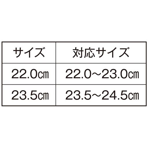 対応サイズを目安にお選びください。