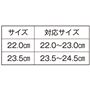 対応サイズを目安にお選びください。