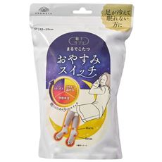 まるでこたつおやすみスイッチ(靴下サプリ(R))