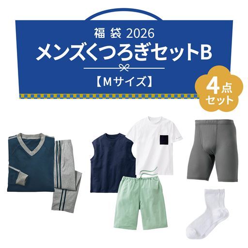 福袋【Mサイズ】メンズくつろぎ4点セットB