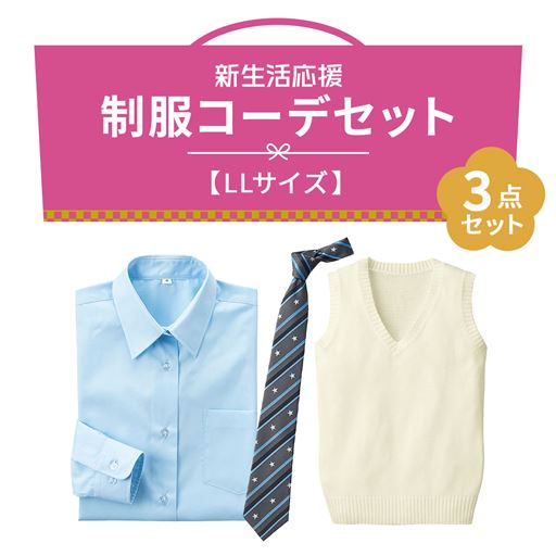 シンプルなカジュアルさ☆彡新生活応援【LLサイズ】コーデ3点セット