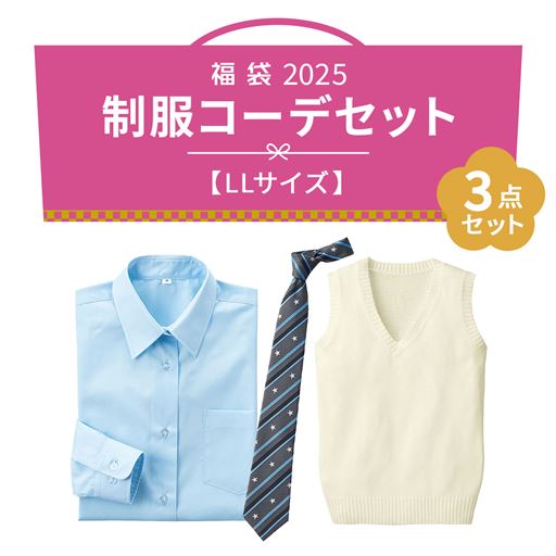 シンプルなカジュアルさ☆彡福袋【LLサイズ】コーデ3点セット