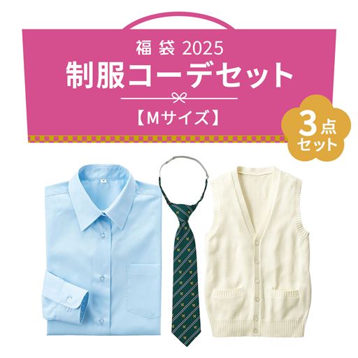 Cupop【Mサイズ】制服コーデ3点セット