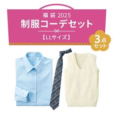 福袋【LLサイズ】コーデ3点セット