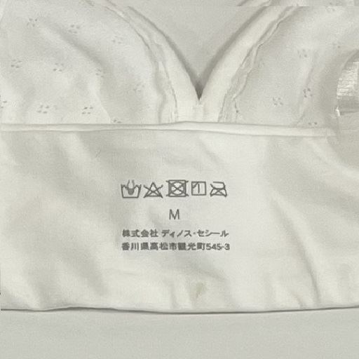 洗濯表示も印刷されているから、気にならないよ◎