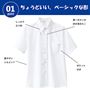 POINT1<br>ちょうどいい、ベーシックな形