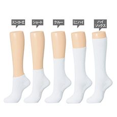 【防汚加工】丈別ソックス・5足組(かかと・つま先補強)(4丈展開)(スクールソックス)
