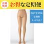 シルクベージュ(同色3足組)<br>サラっと薄手で素肌感が綺麗なストッキング。穴が開いても広がりにくい、ノンラン編みタイプ。※肌色のトルソーで撮影しているため、肌の色によって色の出方は異なります。