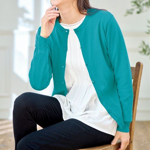 ブルーグリーン