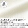 極細の綿糸で編んだ、綿100%ガーゼ調フライス生地。