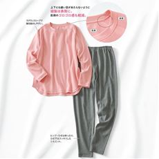 肌あたりにこだわったコットンパジャマ