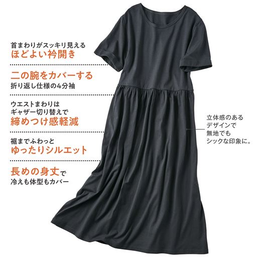 チャコールグレー