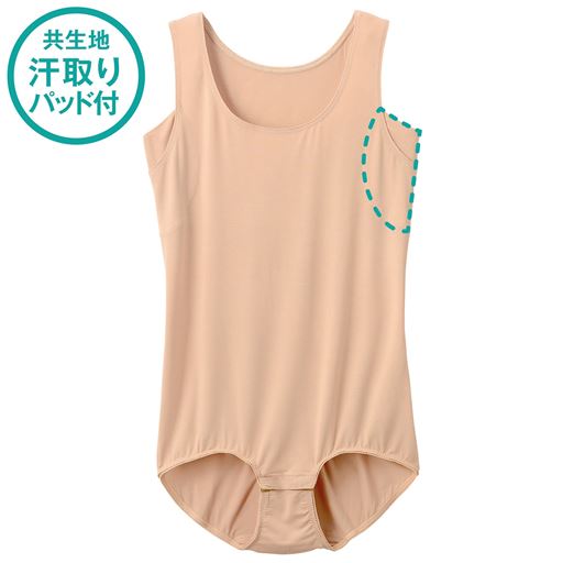 共生地汗取りパッド付き