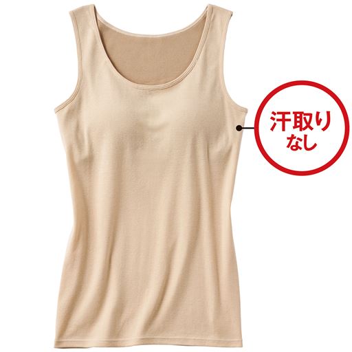 ベージュ<br> 下厚モールドカップ約12mm 汗取りなし