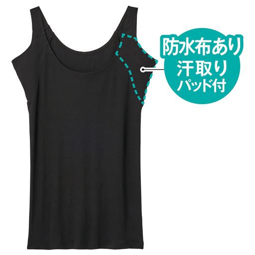 ブラック 防水布あり汗取りパッド付