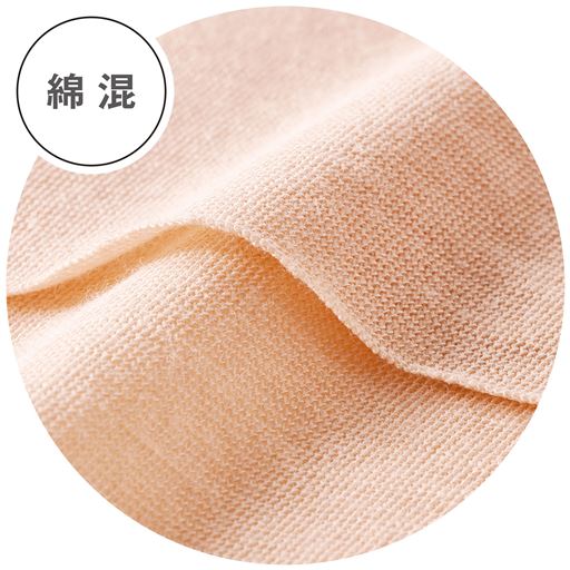 肌ばなれのいいシャリ感の綿混天竺。 柔らかに伸びてボディにフィットします。適度なシャリ感があり、年中快適に。