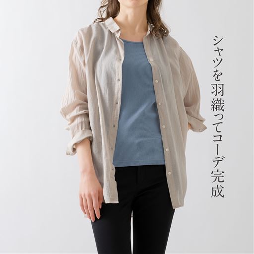 グレイッシュブルー 着用例