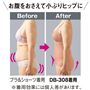 お腹をおさえ&小ぶりヒップに!<br>※着用効果には個人差があります。