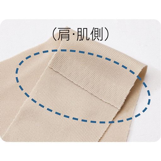 装いの邪魔をしない切りっぱなし仕様 衿・袖口・裾は切りっぱなしでアウターにひびきにくい (肩・肌側)