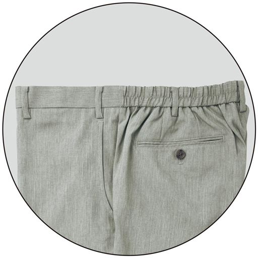 うしろ部分は伸縮仕様