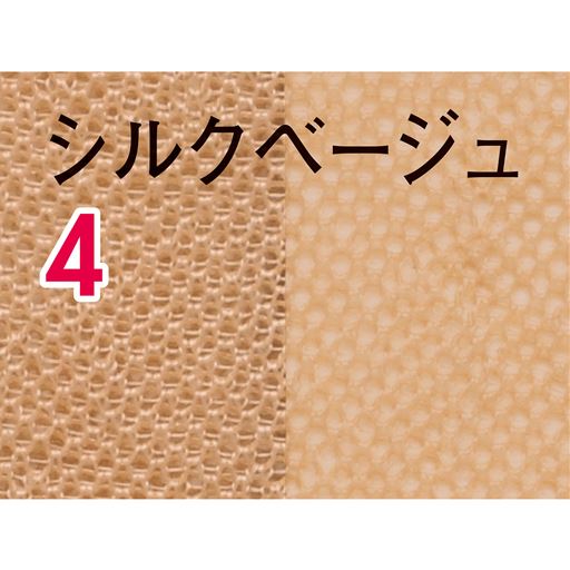 シルクベージュ