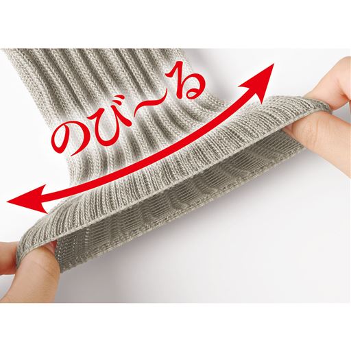 履き口は伸縮性の高い仕様です。