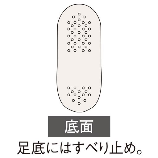 歩きやすさもプラス。