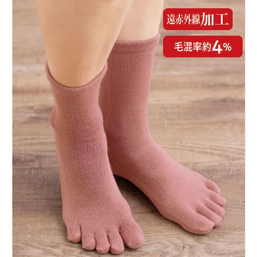 【シリーズ累計販売セット数18万セット突破!(2025年8月現在)】<br>遠赤の力でじっくりあたためて、足元までポカポカ。ムレにくく、歩きやすい5本指のクルー丈ソックス。クラウディローズ 着用例