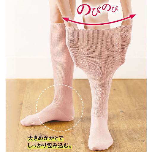 脚全体が伸びて、ゆったりなのにズレにくい。ふくらはぎに、やさしくフィット。