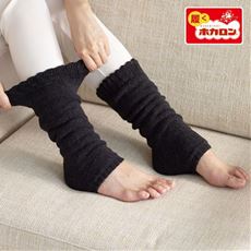 履いてすぐ暖かい「ホカロン」レッグウォーマー